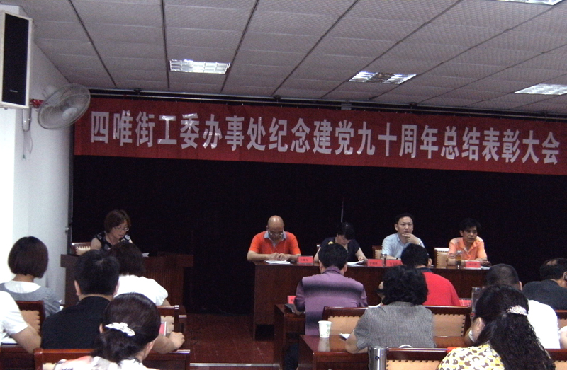 湖北東信醫(yī)藥有限公司黨支部創(chuàng)先爭優(yōu)獲榮耀