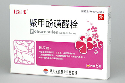 宮頸炎竟會(huì)導(dǎo)致性生活不和諧？