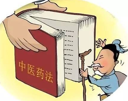 《中醫(yī)藥法》正式施行倒計(jì)時(shí)！2017將進(jìn)入中醫(yī)藥年？