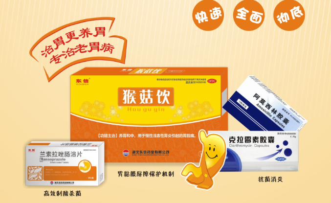 長(zhǎng)期太晚吃飯容易患胃癌？這4個(gè)傷胃習(xí)慣或許你也有