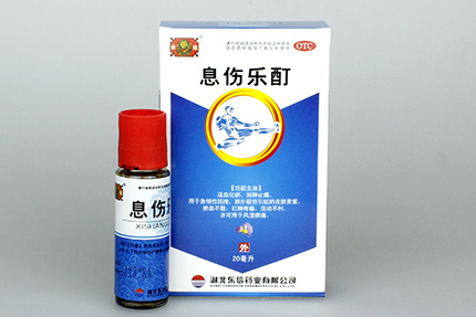 跌打損傷藥該什么時(shí)候用？
