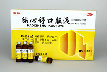 口服液渾濁就是變質(zhì)？