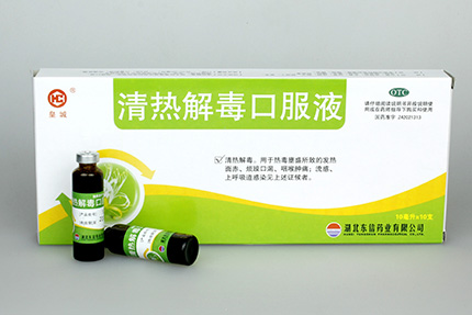 多種清熱解毒藥怎么選最合適？
