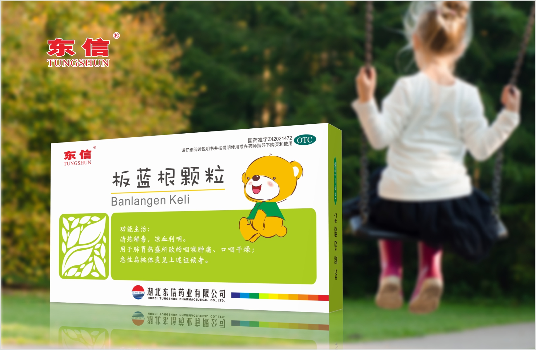 小兒扁桃體炎如何辨別？