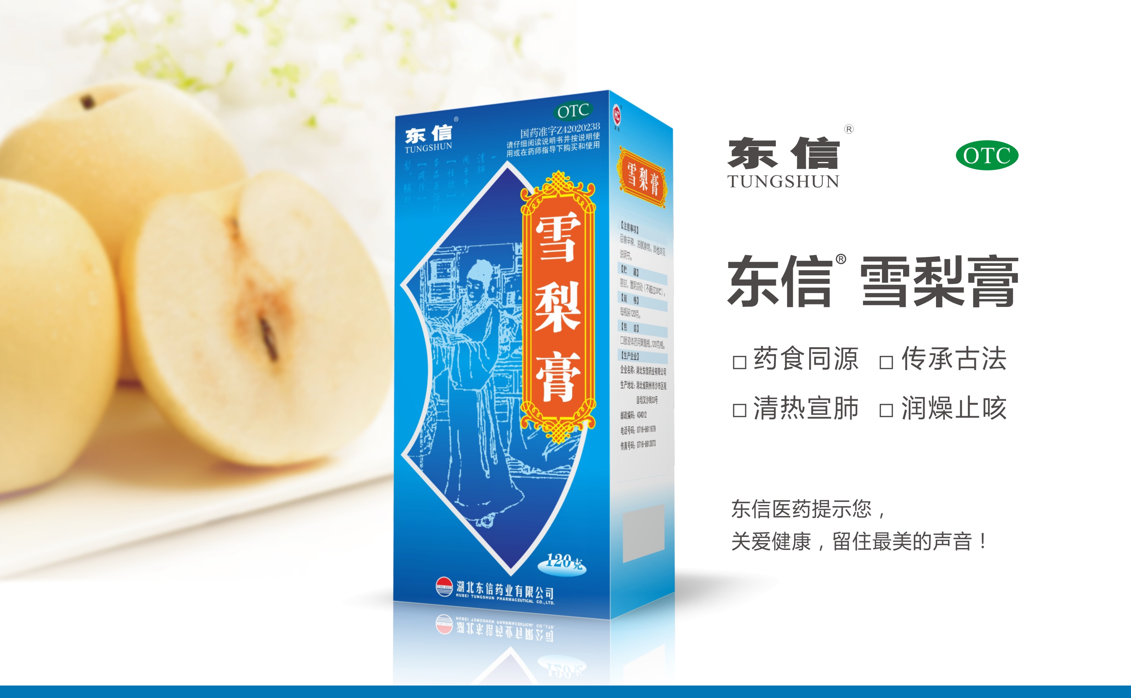霧霾天氣當(dāng)?shù)?多吃清肺潤(rùn)肺食物是關(guān)鍵