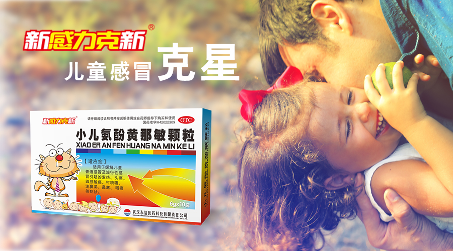 如果寒冬難捱，不妨看兩部溫暖的電影