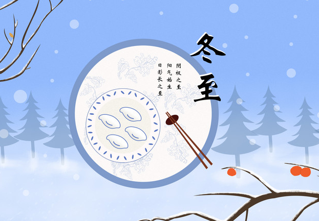 冬至美食大猜想，快來(lái)看看你的家鄉(xiāng)吃什么？