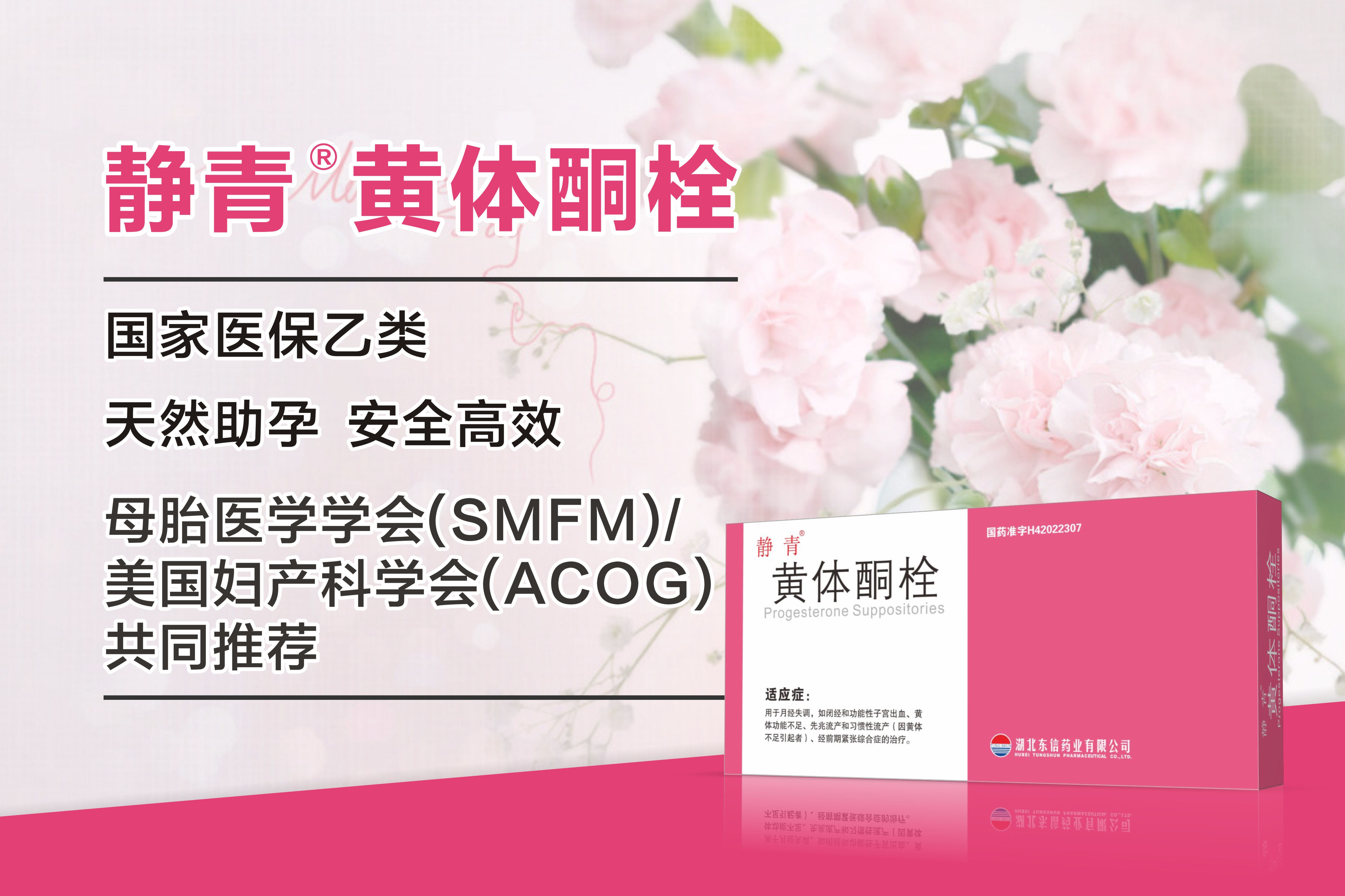 女人如花，往日的婀娜與秀麗不似夢(mèng)