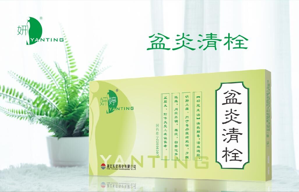 子宮：老是出血，好累的！