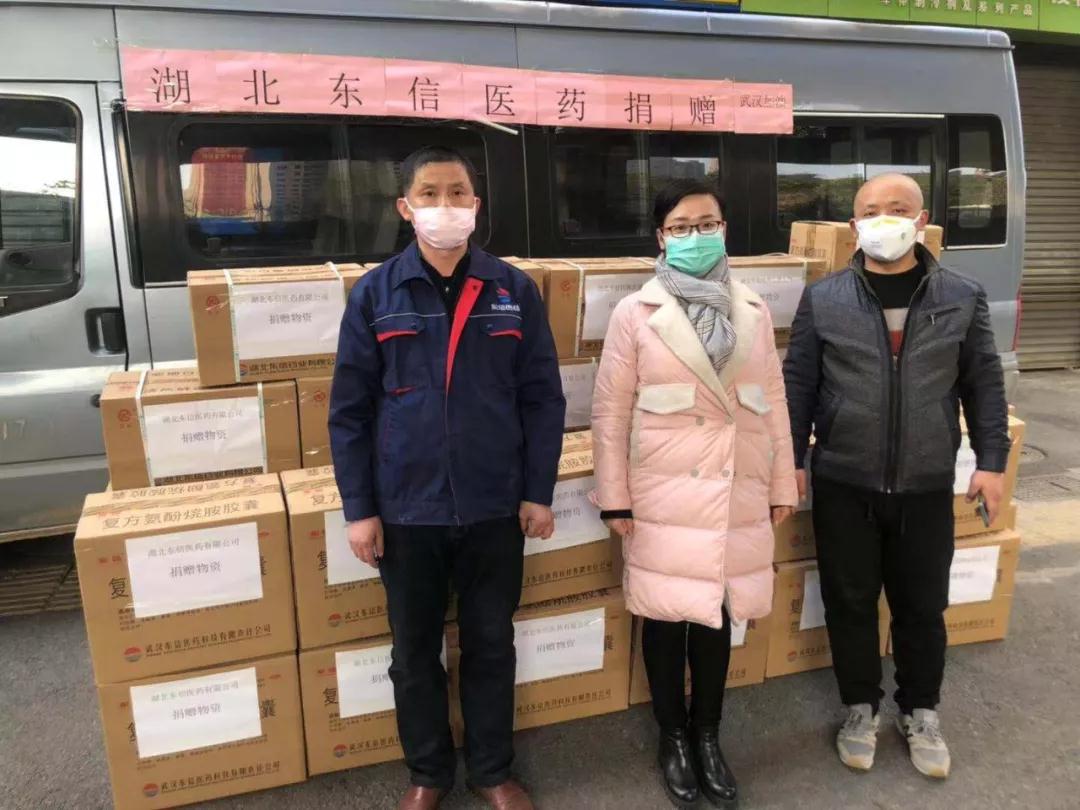 守望相助，共克時(shí)艱——東信醫(yī)藥捐助物資，與武漢人民共渡難關(guān)！