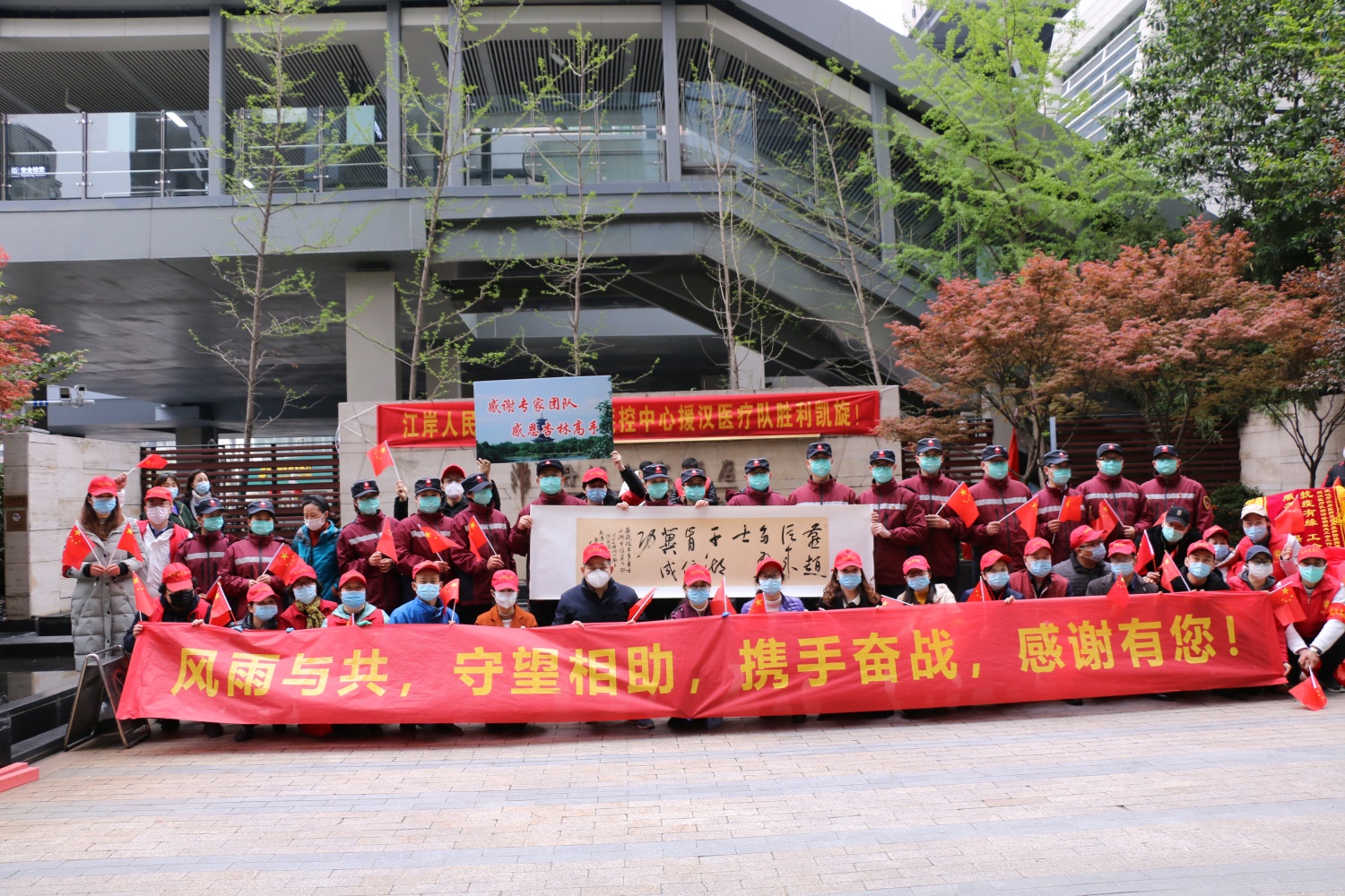 致敬英雄，共戰(zhàn)疫情！東信醫(yī)藥抗疫志愿者歡送援漢醫(yī)療隊(duì)返程！
