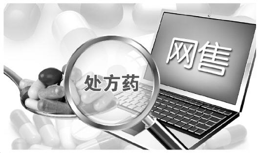 開閘了！6000億處方藥轉(zhuǎn)移至線上 分了誰的蛋糕