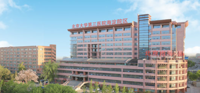 東信醫(yī)藥“綠色用藥，健康中國”主題活動在京啟動