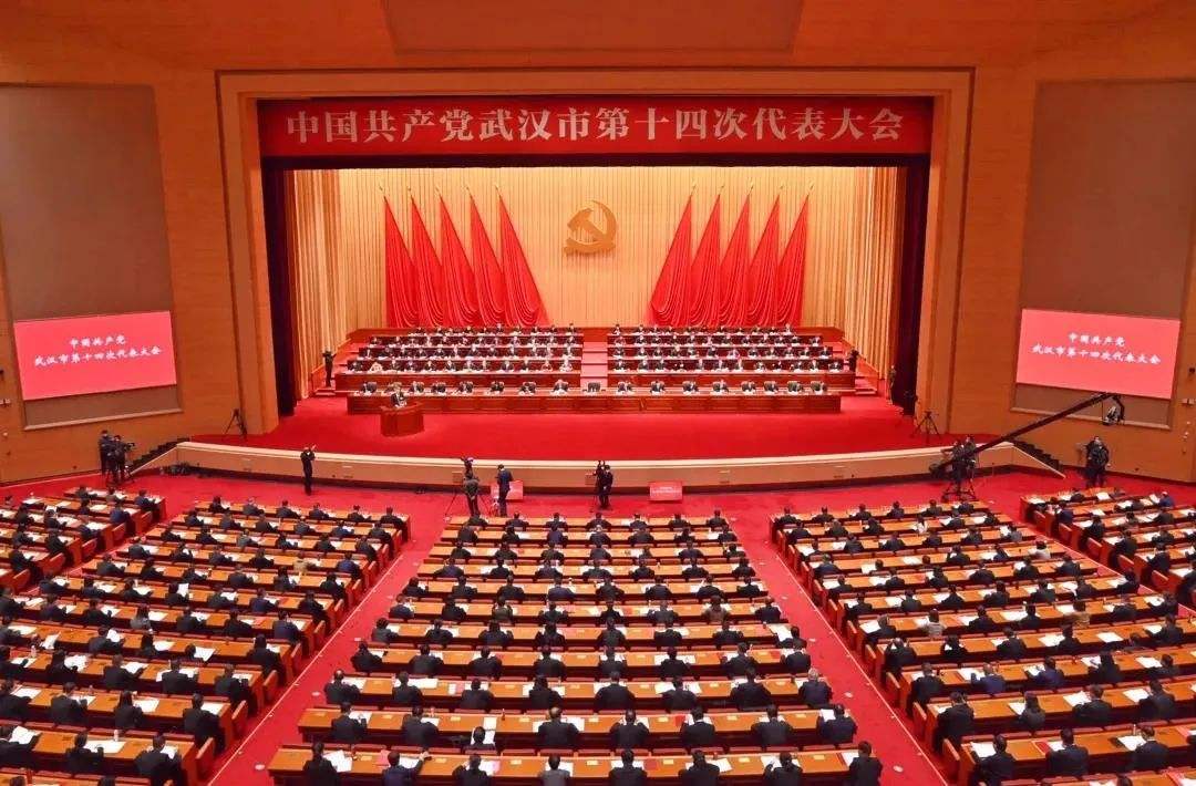 東信醫(yī)藥傳達學習中國共產黨武漢市第十四次代表大會會議精神