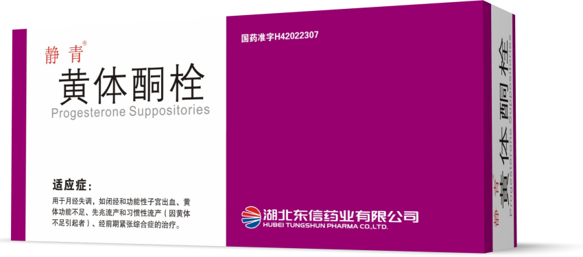 黃體支持，如何正確直腸給藥？