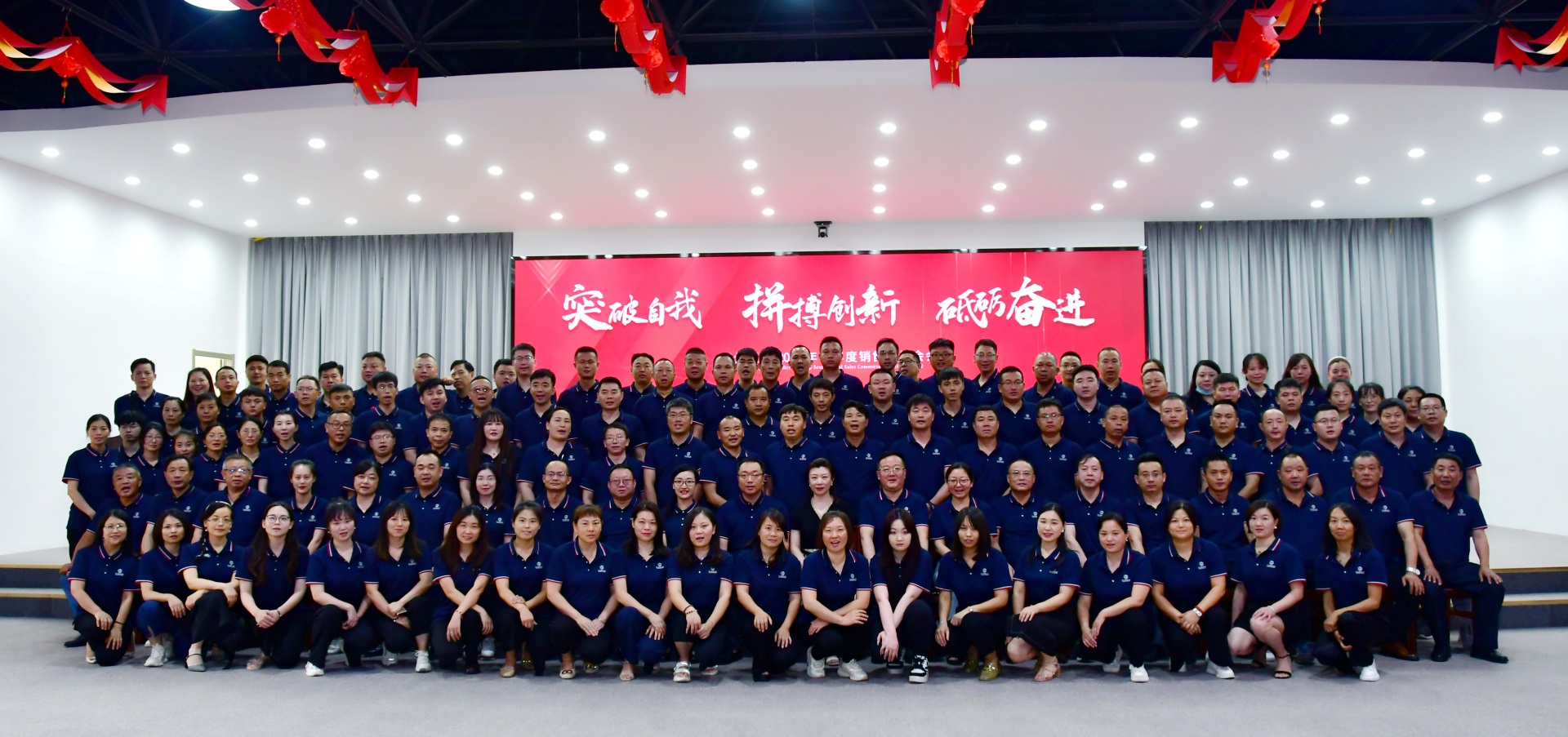 突破自我，拼搏創(chuàng)新，砥礪奮進——東信醫(yī)藥2022年半年度銷售委員...