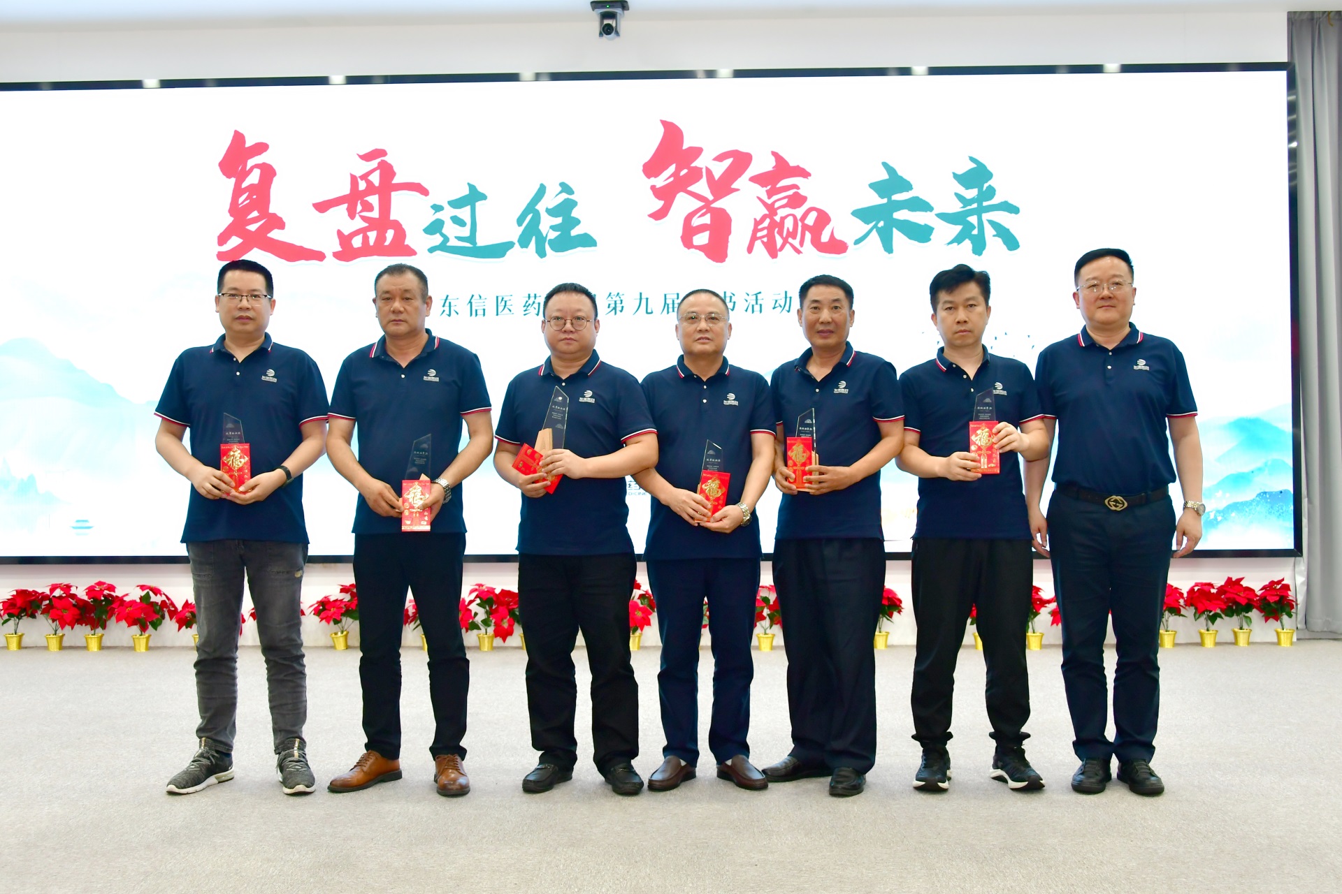 喜報！東信醫(yī)藥集團第九屆讀書活動東信醫(yī)藥賽區(qū)獲獎名單揭曉