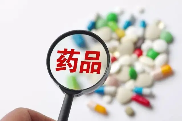 藥品掛網(wǎng)、交易規(guī)則，將全國(guó)統(tǒng)一
