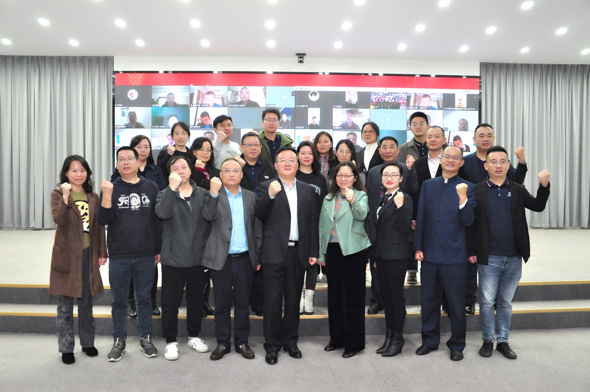 沖刺四季度，打贏收官戰(zhàn)！東信醫(yī)藥2022年四季度銷售委員會會議勝...
