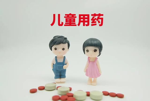 國(guó)家藥監(jiān)局： 加快臨床急需新藥、罕見(jiàn)病用藥、兒童用藥等上市速度
