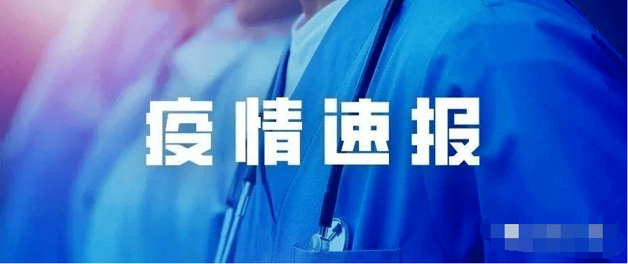 “五一”在即，二次感染要來？專家：新冠正走向流感化