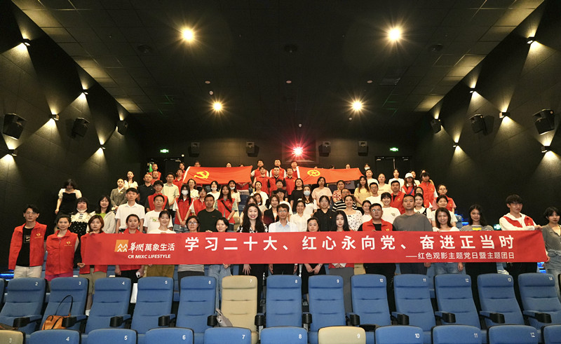 學(xué)習(xí)二十大，紅心永向黨，奮進(jìn)正當(dāng)時|東信醫(yī)藥團(tuán)支部參加江岸區(qū)團(tuán)委...