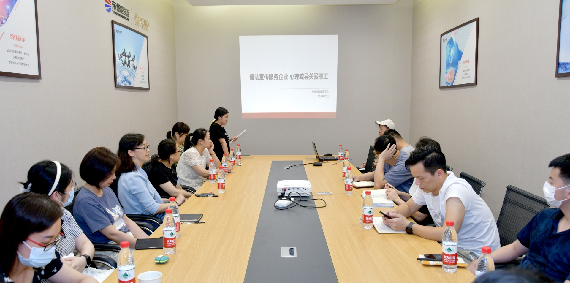 普法宣傳服務(wù)企業(yè)，心理疏導(dǎo)關(guān)愛職工 | 四唯街和東信醫(yī)藥工會聯(lián)合...