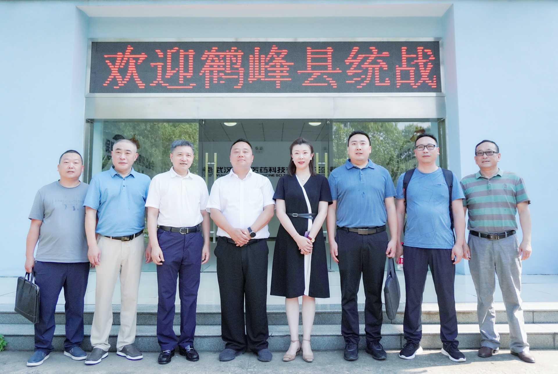 加強合作交流  共促鄉(xiāng)村振興 ｜ 湖北恩施鶴峰、武漢江岸區(qū)領(lǐng)導(dǎo)一...