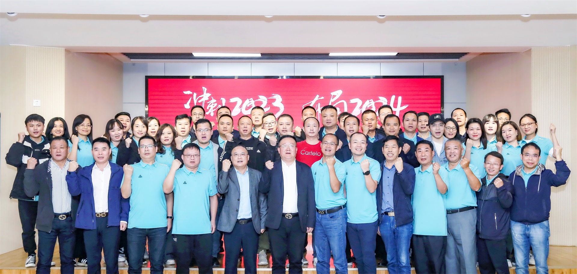 沖刺2023，布局2024——東信醫(yī)藥2023年四季度銷售委員會(huì)...