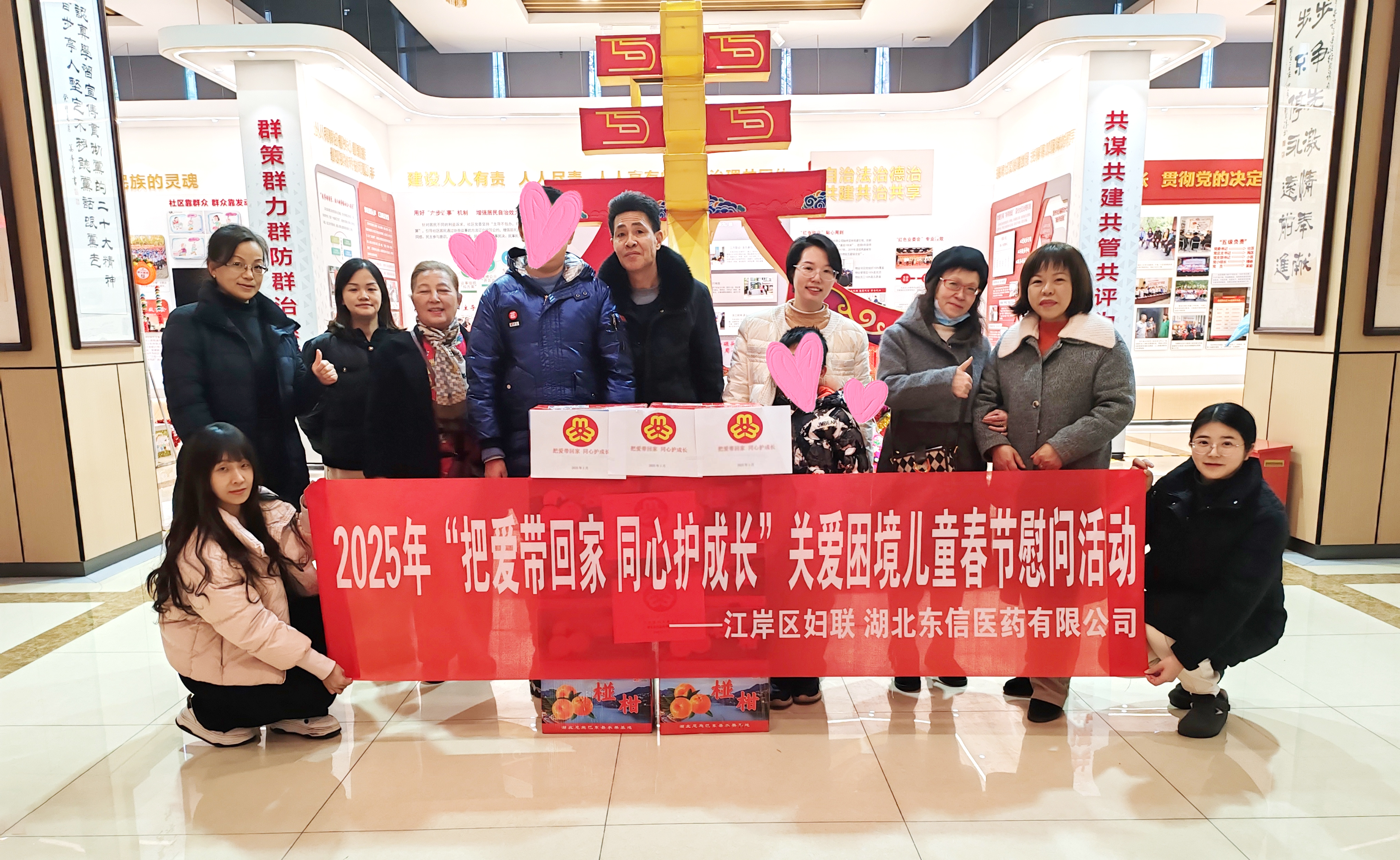 東信醫(yī)藥婦委會攜手武漢市、江岸區(qū)婦聯(lián)聯(lián)合開展暖冬行動